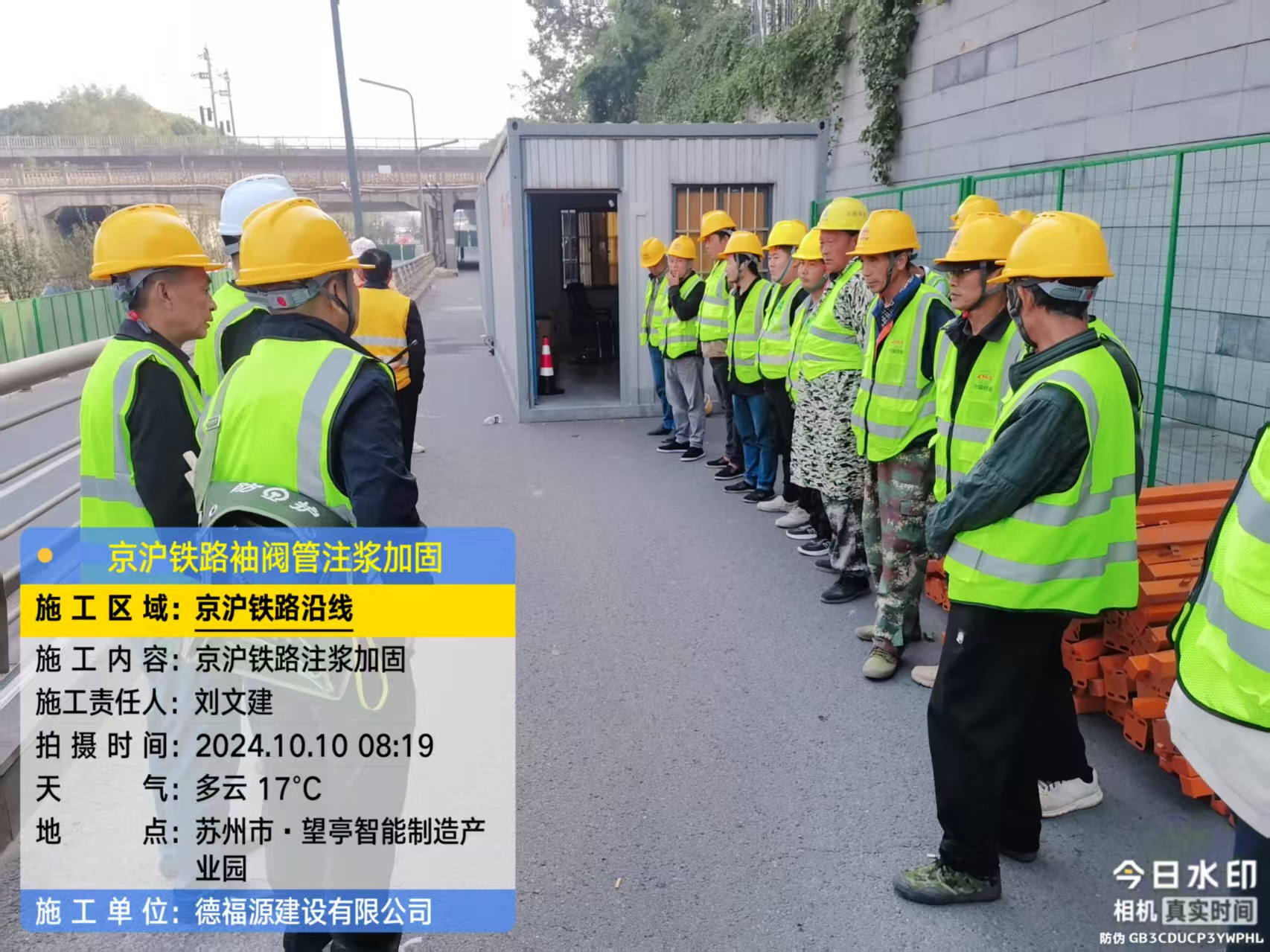 拜泉哪种地面沉降加固方法最有效?