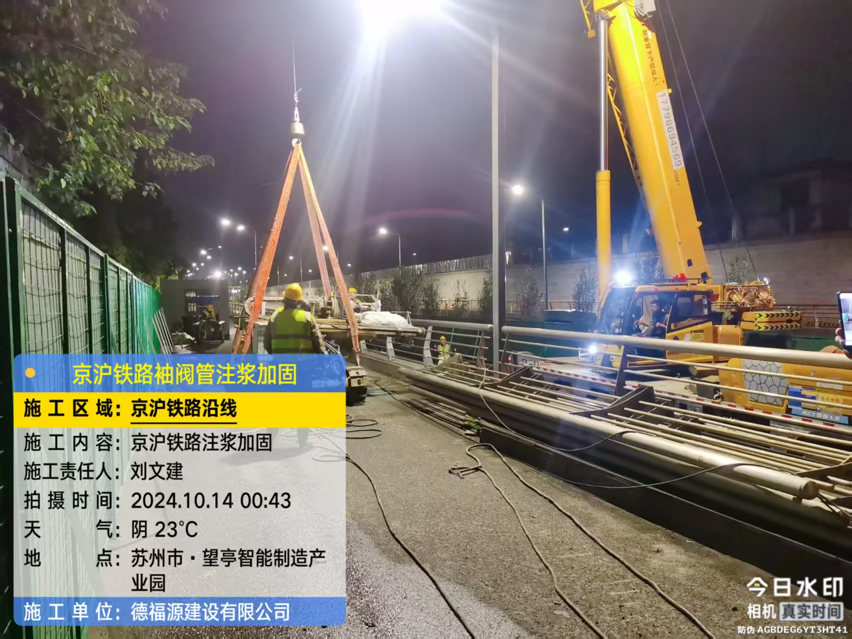 拜泉厂房地面沉降加固办法